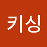 키싱구라미
