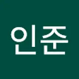 백인준