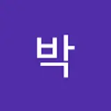 박주형