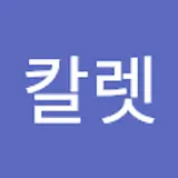 스칼렛