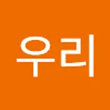하우리