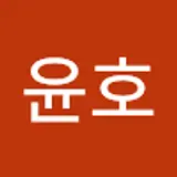 최윤호