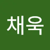 김채욱