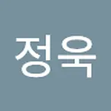 박정욱