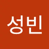 김성빈