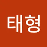 최태형
