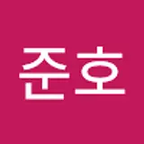 김준호