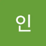 인