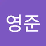배영준