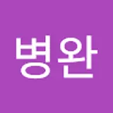 강병완