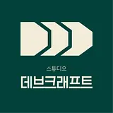 데브크래프트