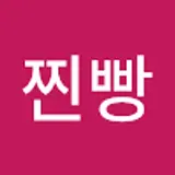 이찐빵