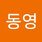 정동영