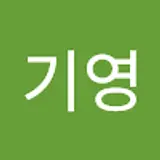 이기영