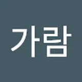 킹가람