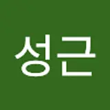 황성근