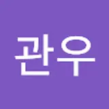 한관우