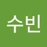 조수빈