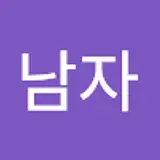 남자이승주