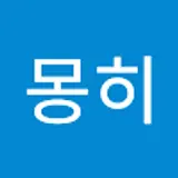 몽히