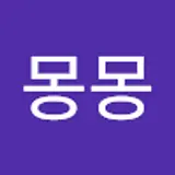 이몽몽