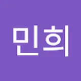 이민희