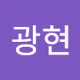 김광현