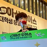 정영헌