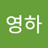 김영하