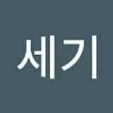오세기