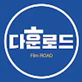 블루휭
