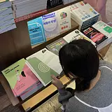 김다은