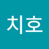김치호
