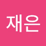 Eun
