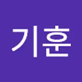 이기훈