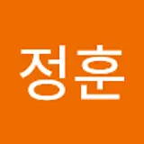 고정훈