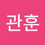 김관훈