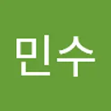 강민수