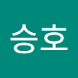 강승호