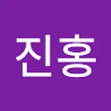 박진홍