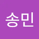 이송민