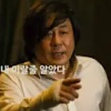 박원우
