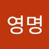 김영명