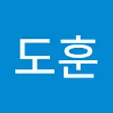 이도훈