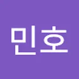 송민호