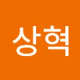 홍상혁