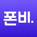 폰비