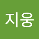 김지웅