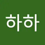 히히하하
