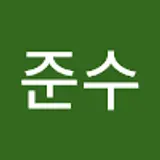 김준수